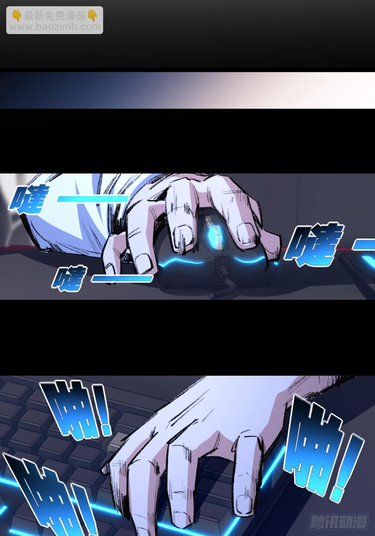 第46话 阿飞VS破晓.曙光(1/2)-第47话