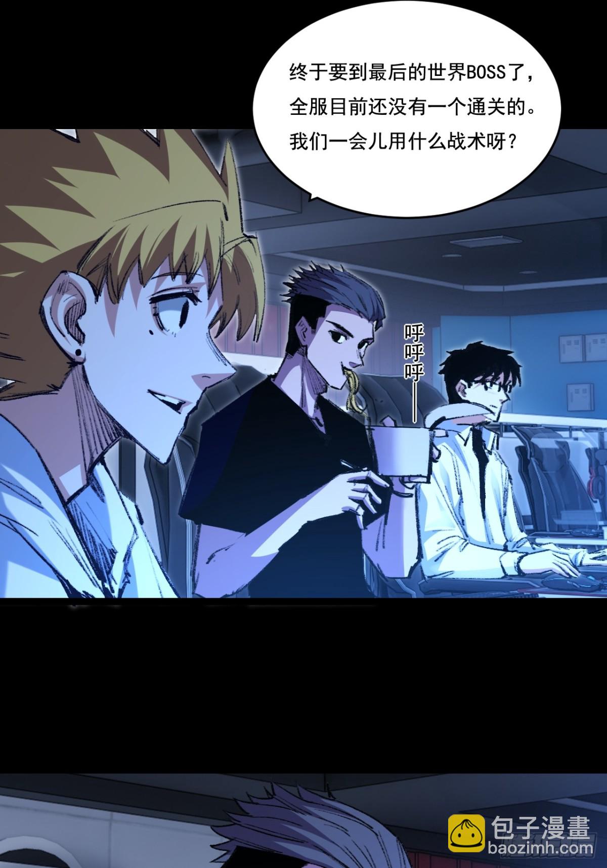 第46话 阿飞VS破晓.曙光(1/2)-第47话