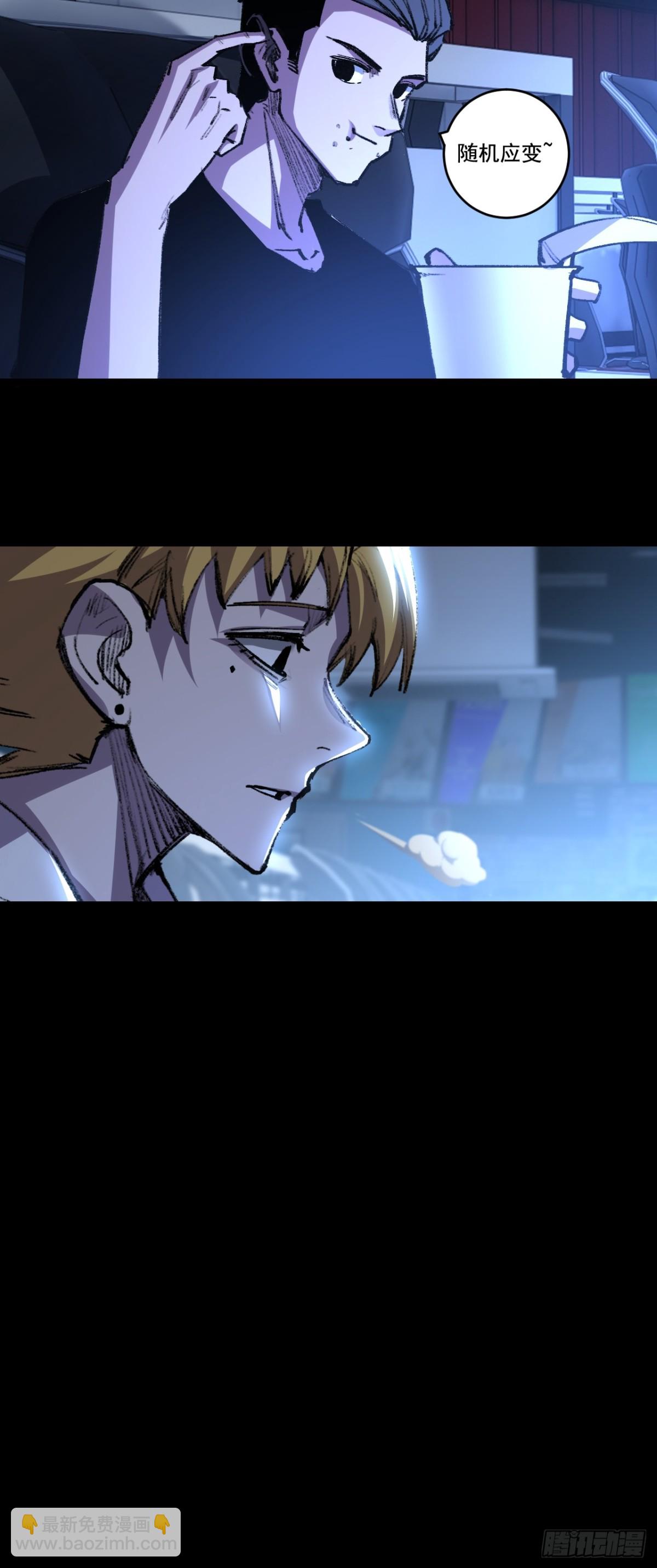 第46话 阿飞VS破晓.曙光(1/2)-第47话