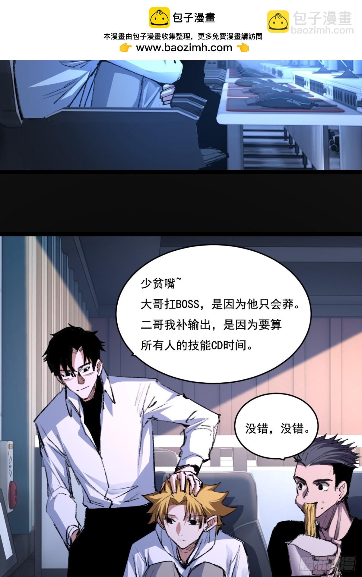 第46话 阿飞VS破晓.曙光(1/2)-第47话