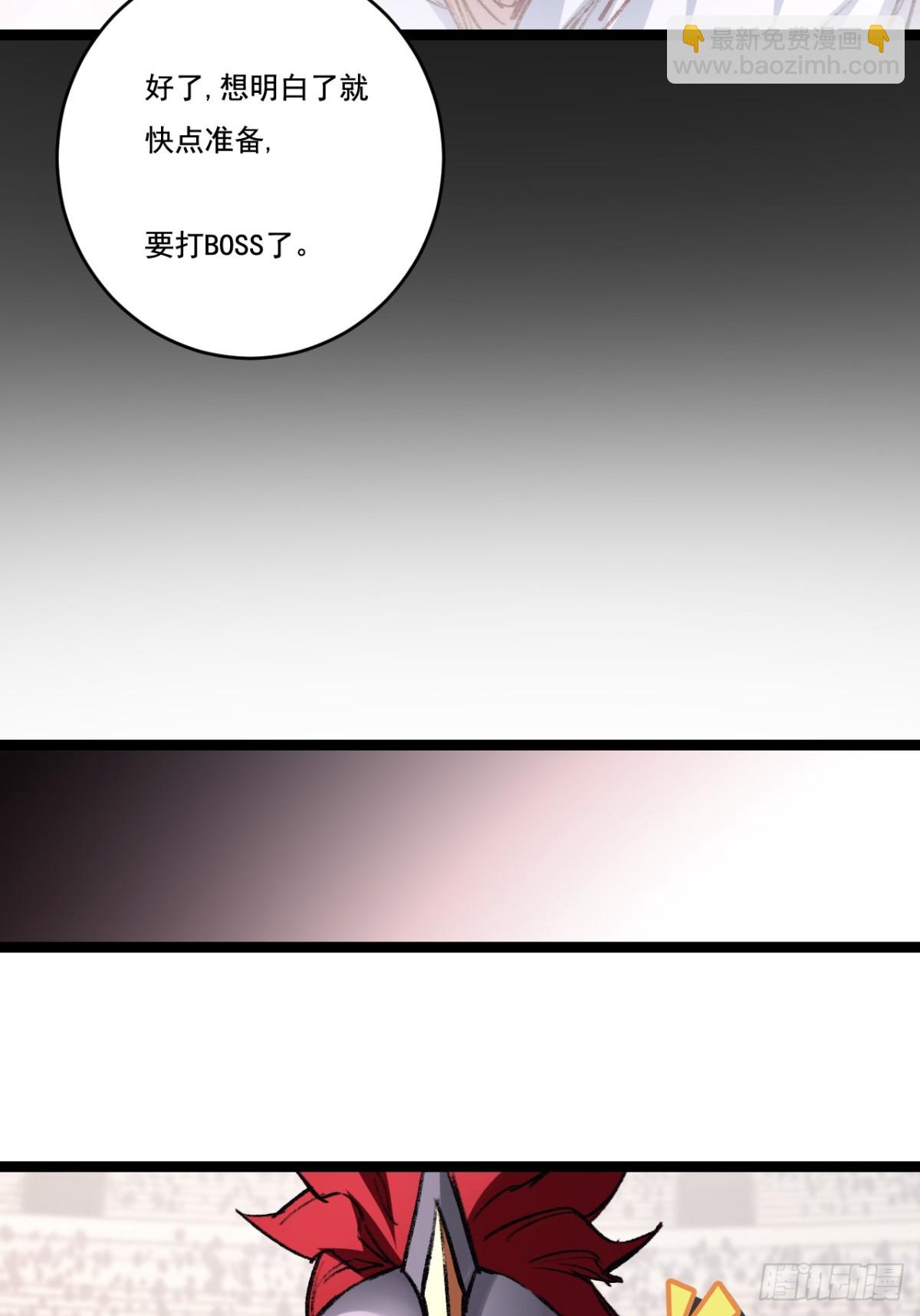 第46话 阿飞VS破晓.曙光(1/2)-第47话