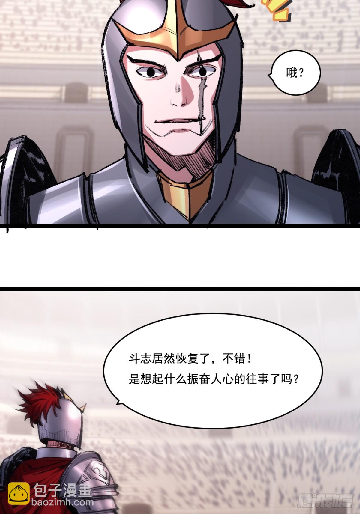 第46话 阿飞VS破晓.曙光(1/2)-第47话