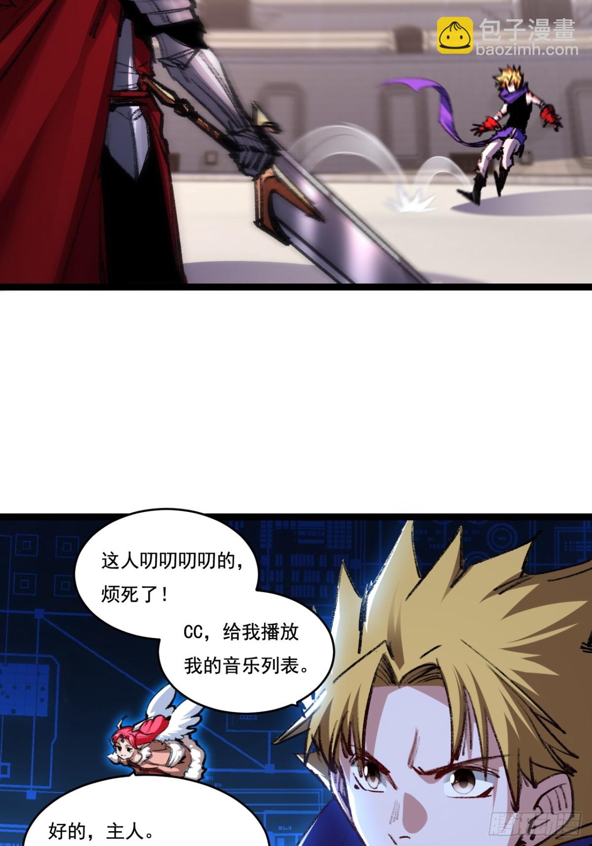 第46话 阿飞VS破晓.曙光(1/2)-第47话