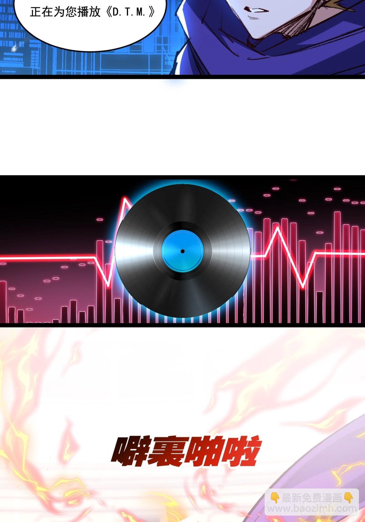 第46话 阿飞VS破晓.曙光(1/2)-第47话