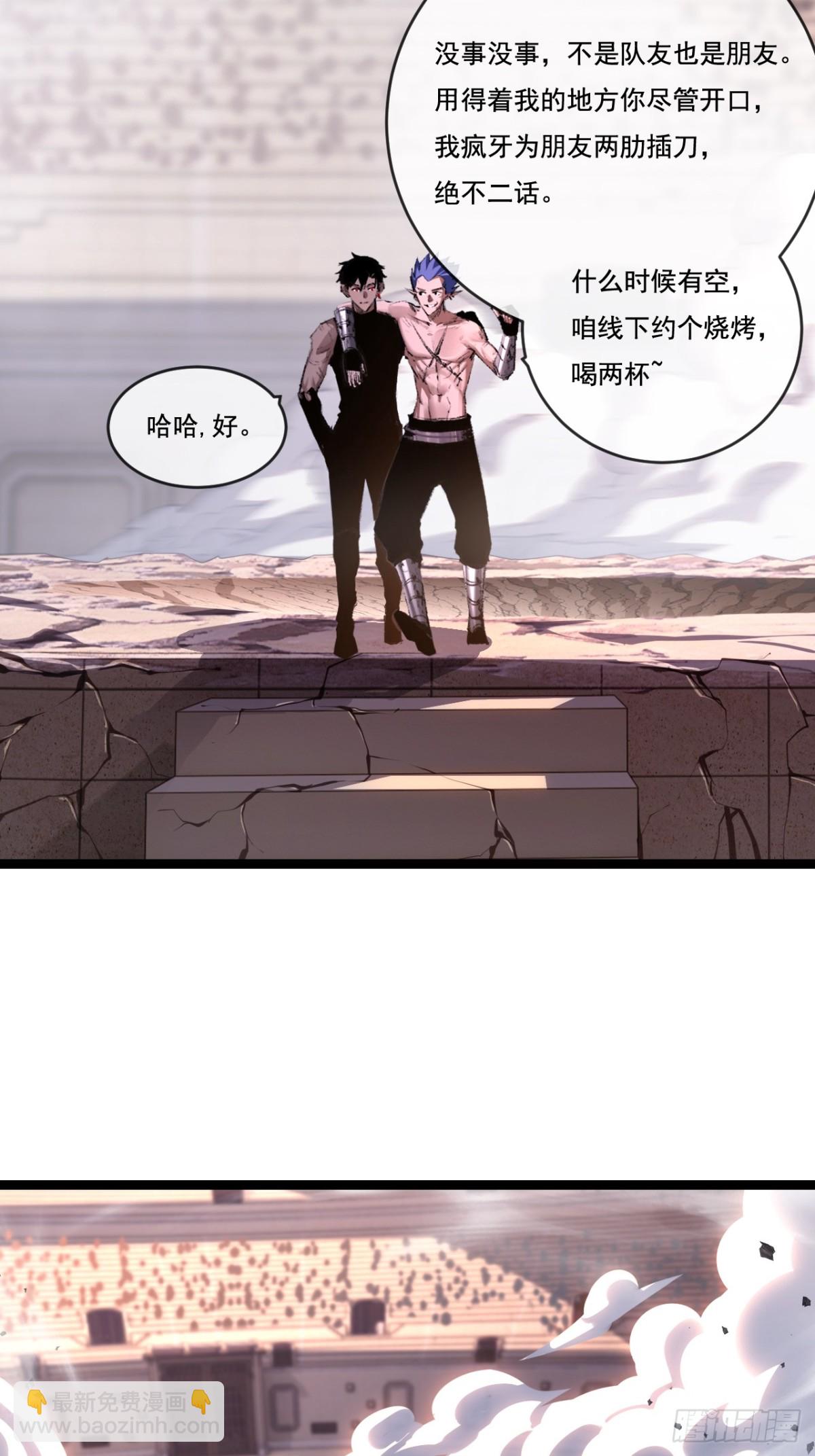 第46话 阿飞VS破晓.曙光(1/2)-第47话