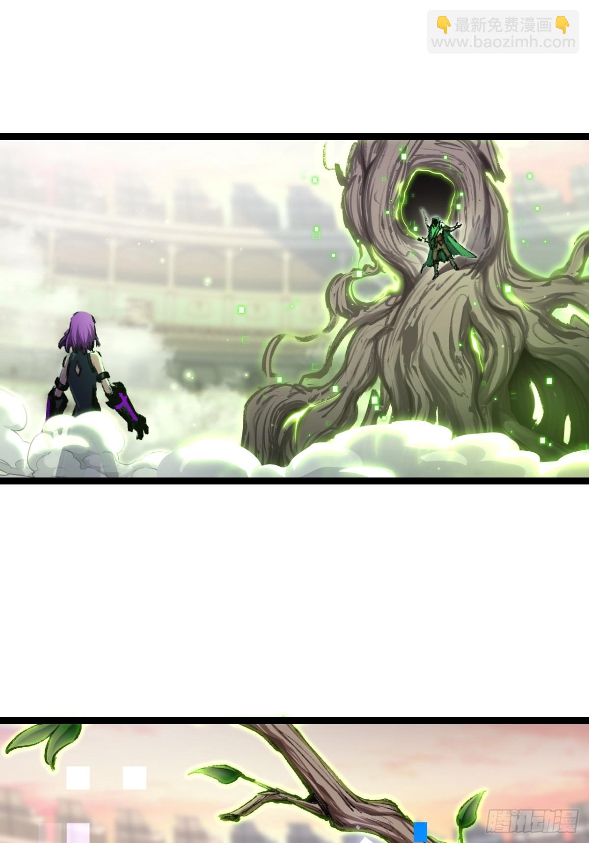 第48话 花椒VS诡箭(1/2)-第49话