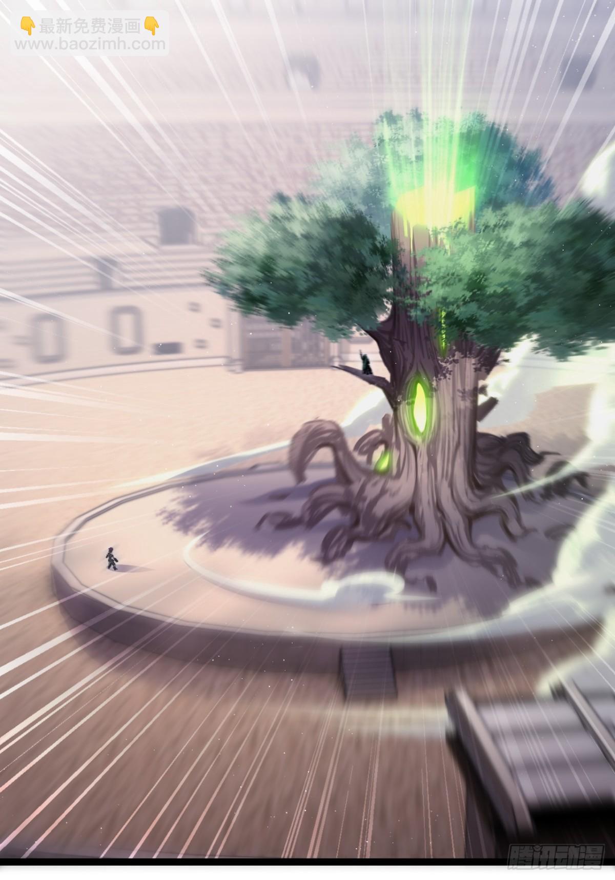 第48话 花椒VS诡箭(1/2)-第49话