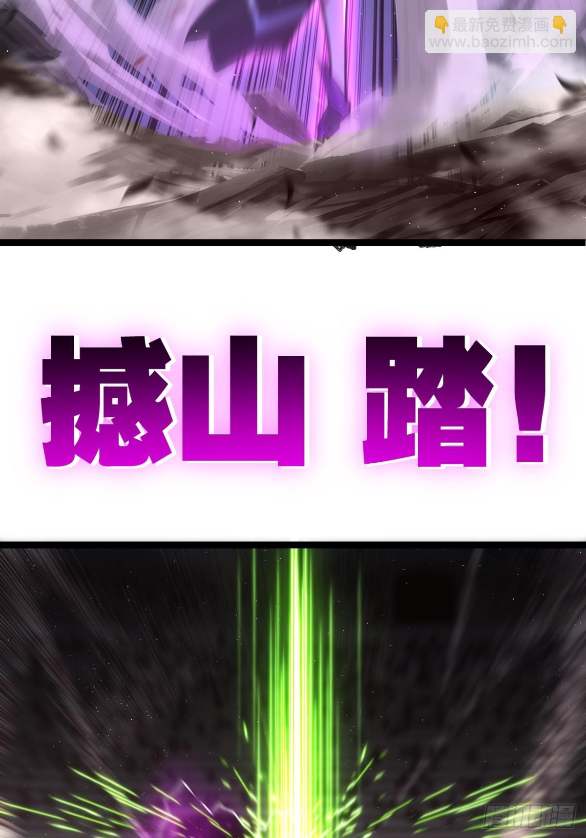 第48话 花椒VS诡箭(1/2)-第49话