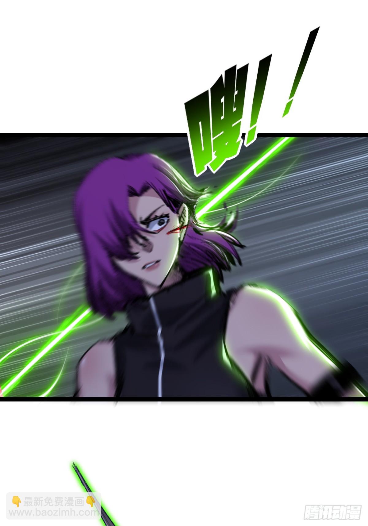 第48话 花椒VS诡箭(1/2)-第49话