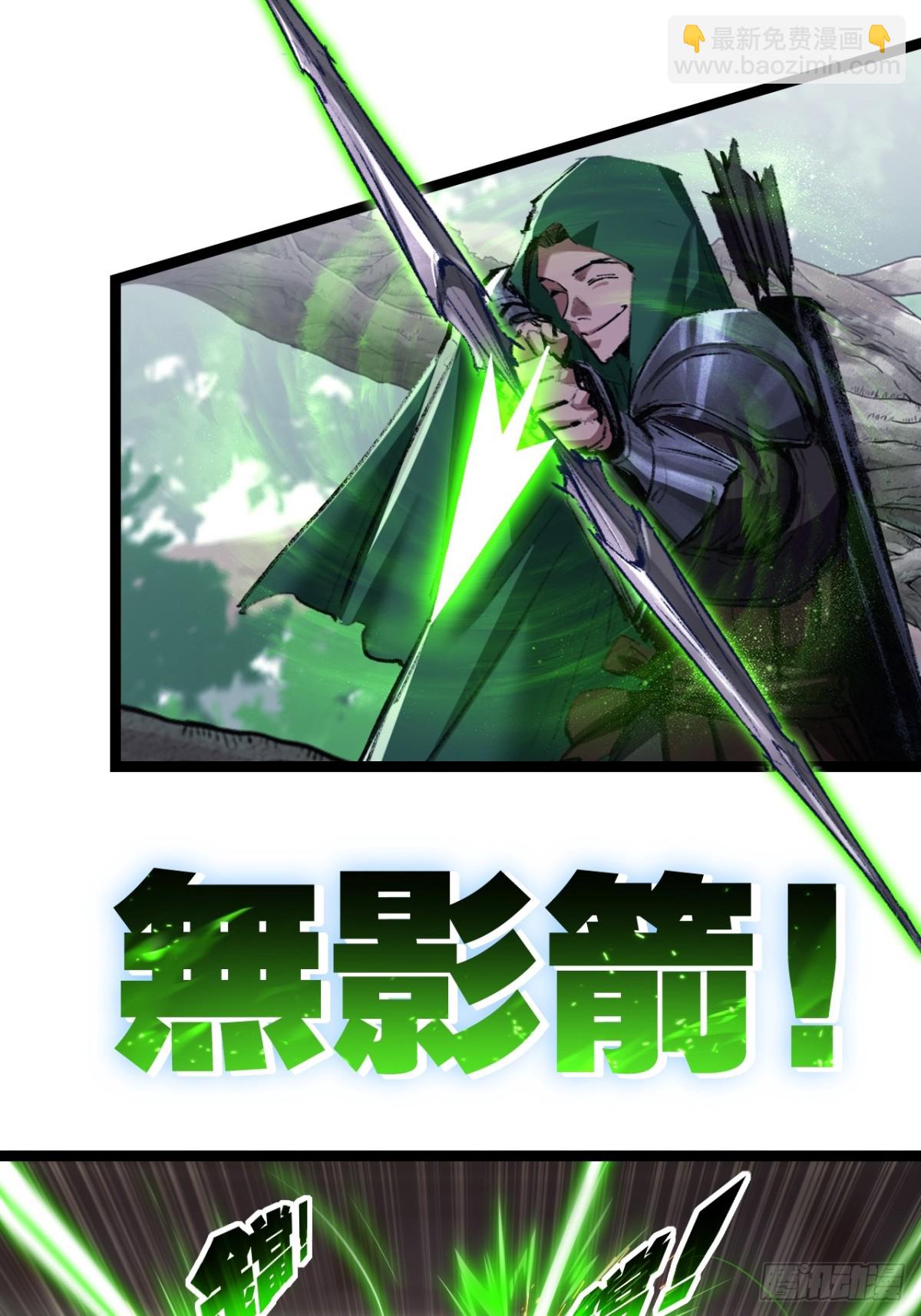 第48话 花椒VS诡箭(1/2)-第49话