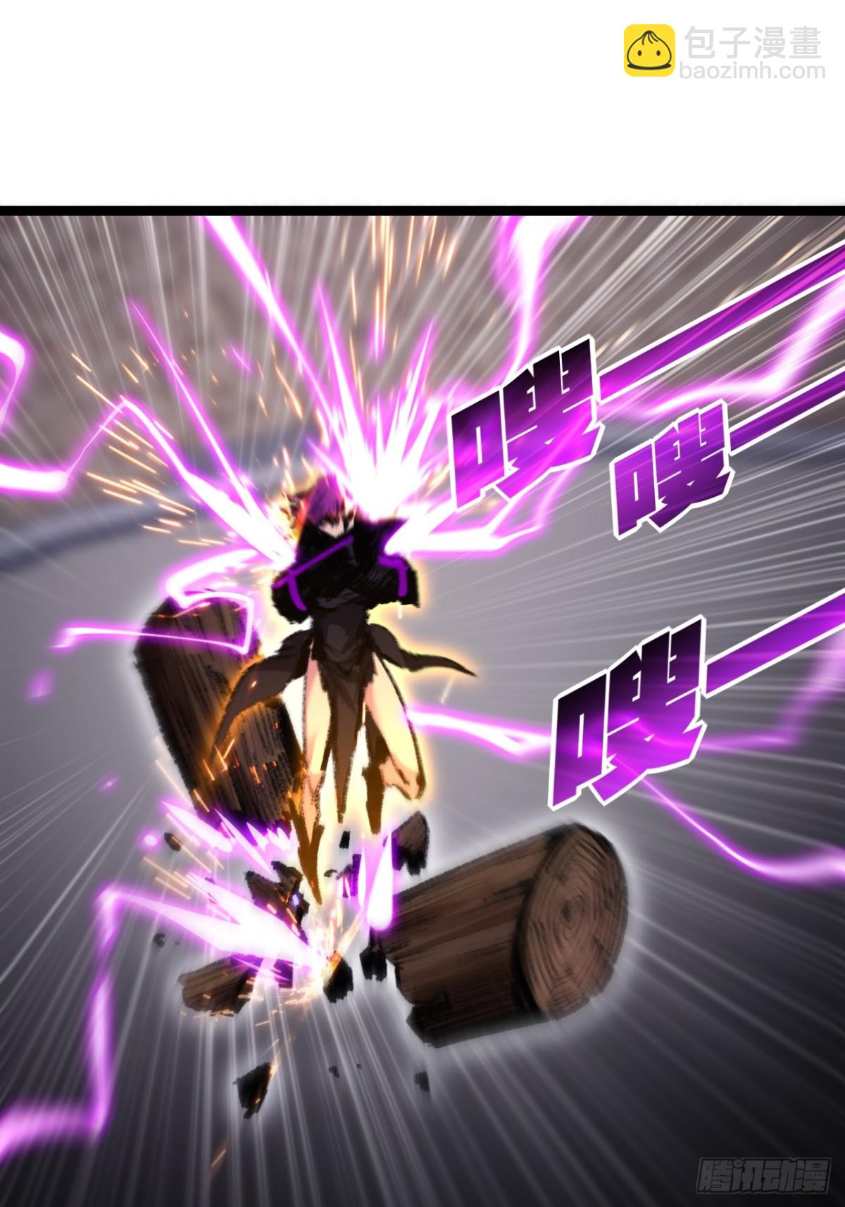 第48话 花椒VS诡箭(1/2)-第49话