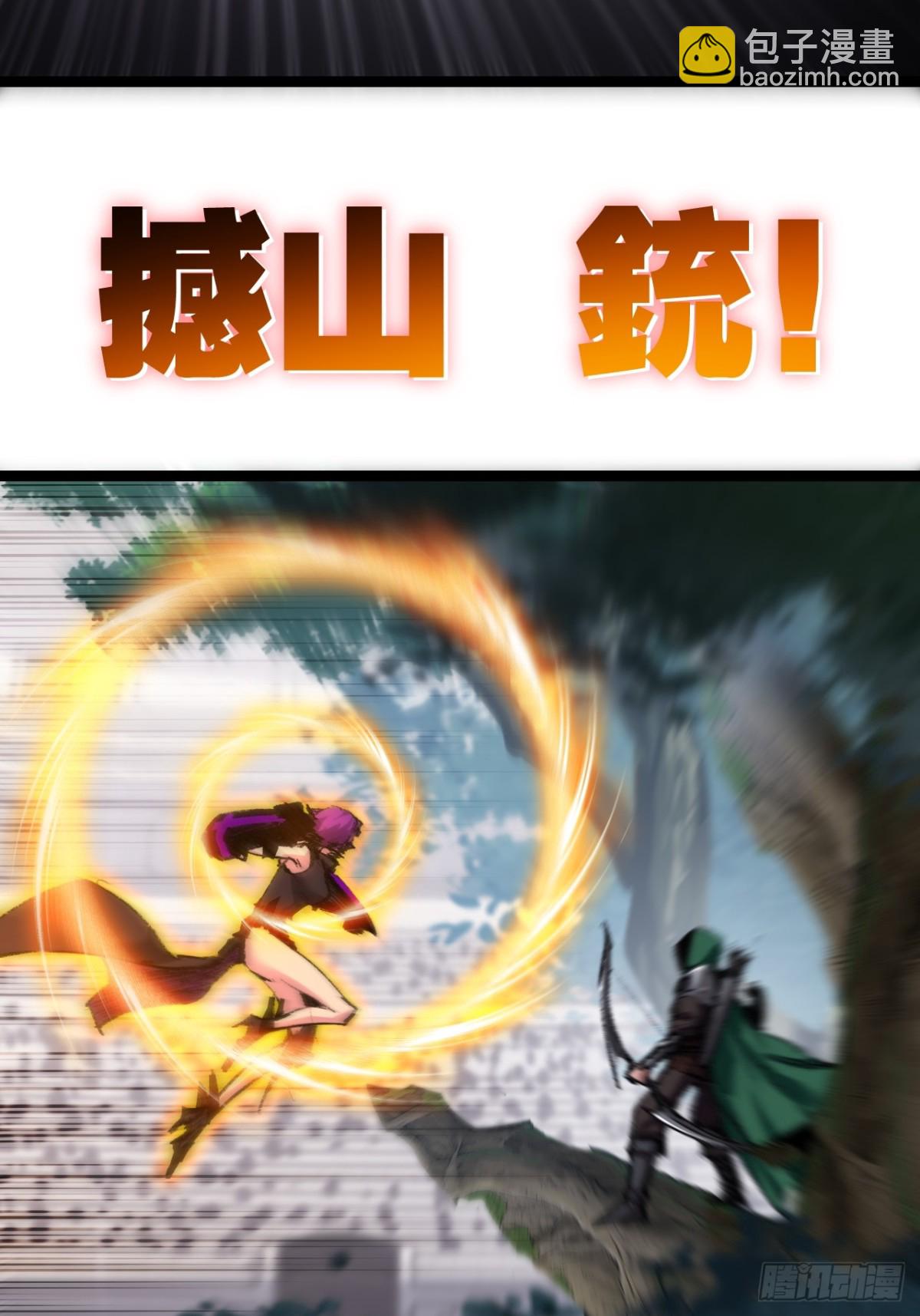 第48话 花椒VS诡箭(1/2)-第49话