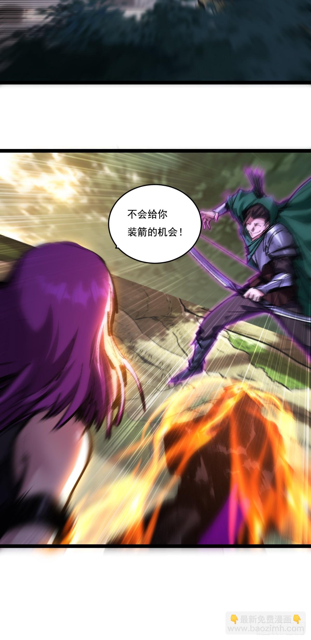 第48话 花椒VS诡箭(1/2)-第49话