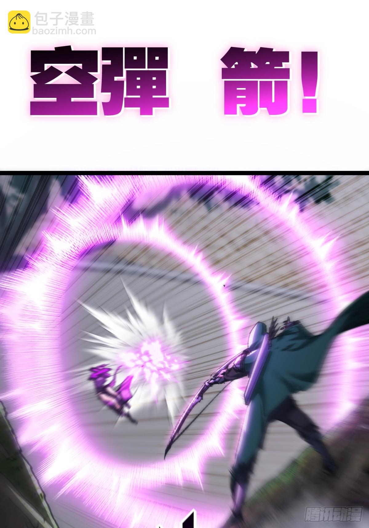 第48话 花椒VS诡箭(1/2)-第49话