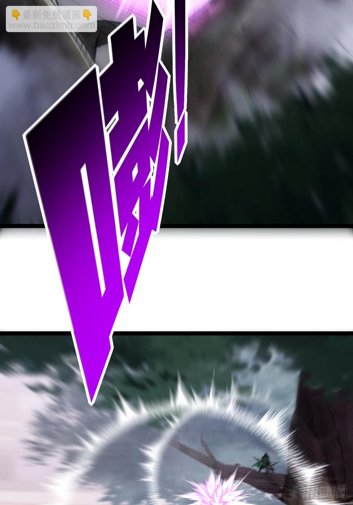 第48话 花椒VS诡箭(1/2)-第49话