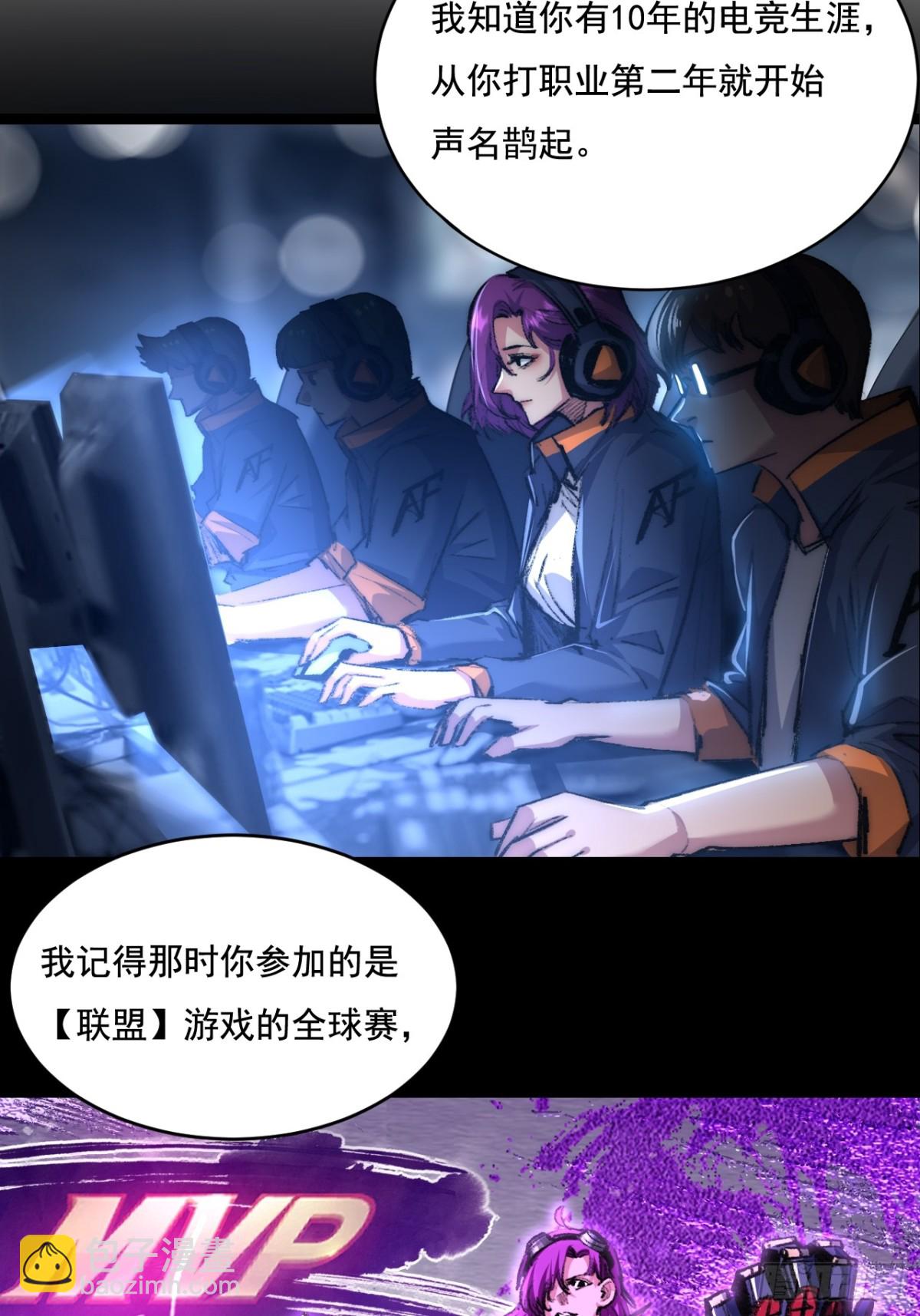 第48话 花椒VS诡箭(1/2)-第49话