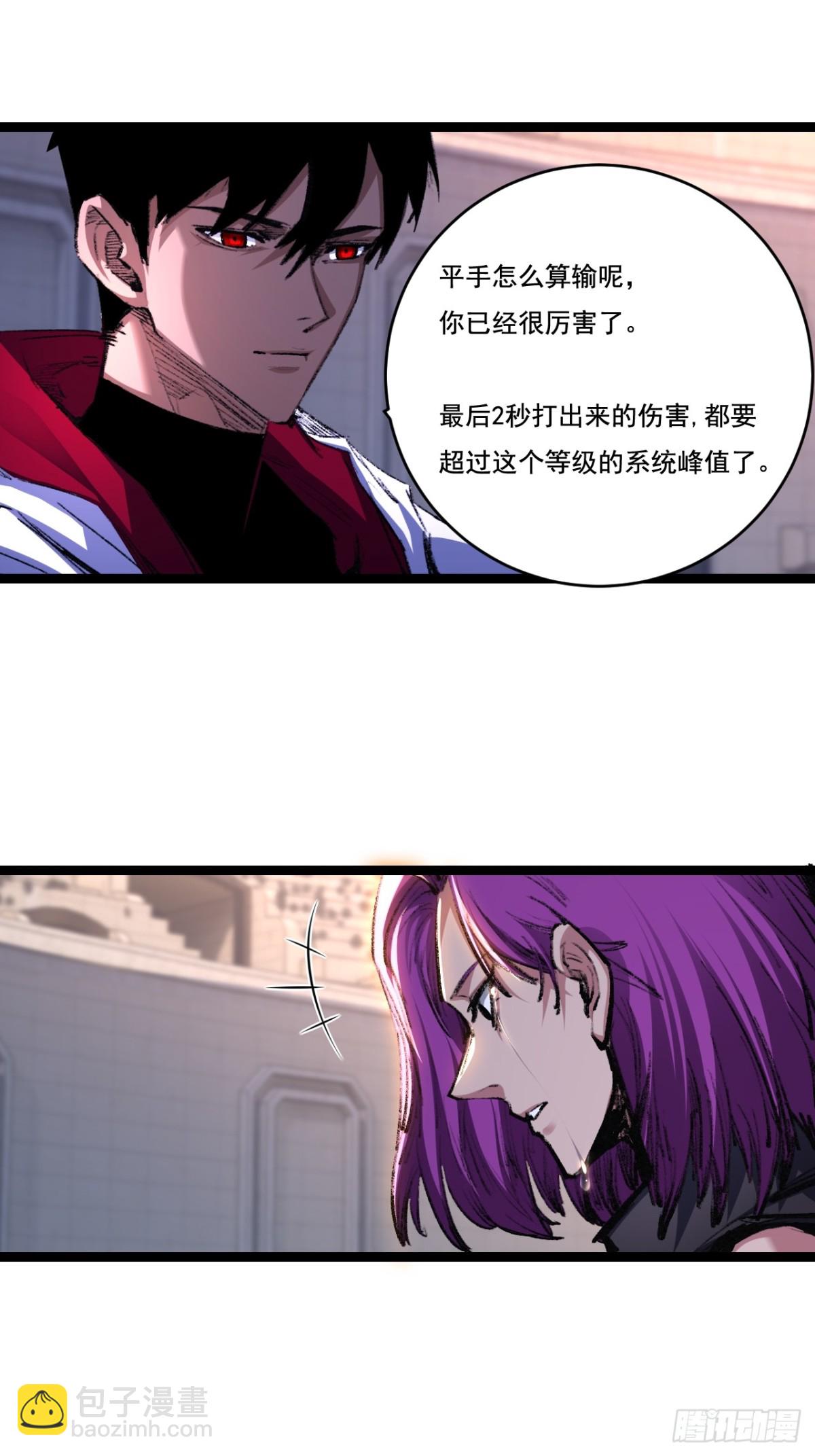 第50话 决赛前-第51话