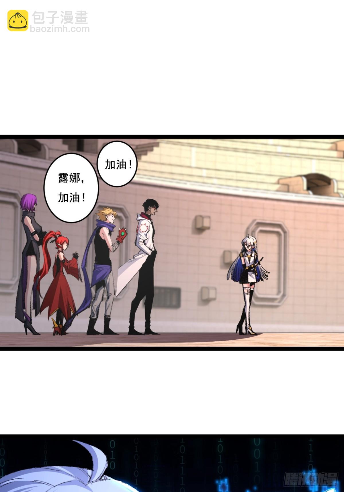 第50话 决赛前-第51话