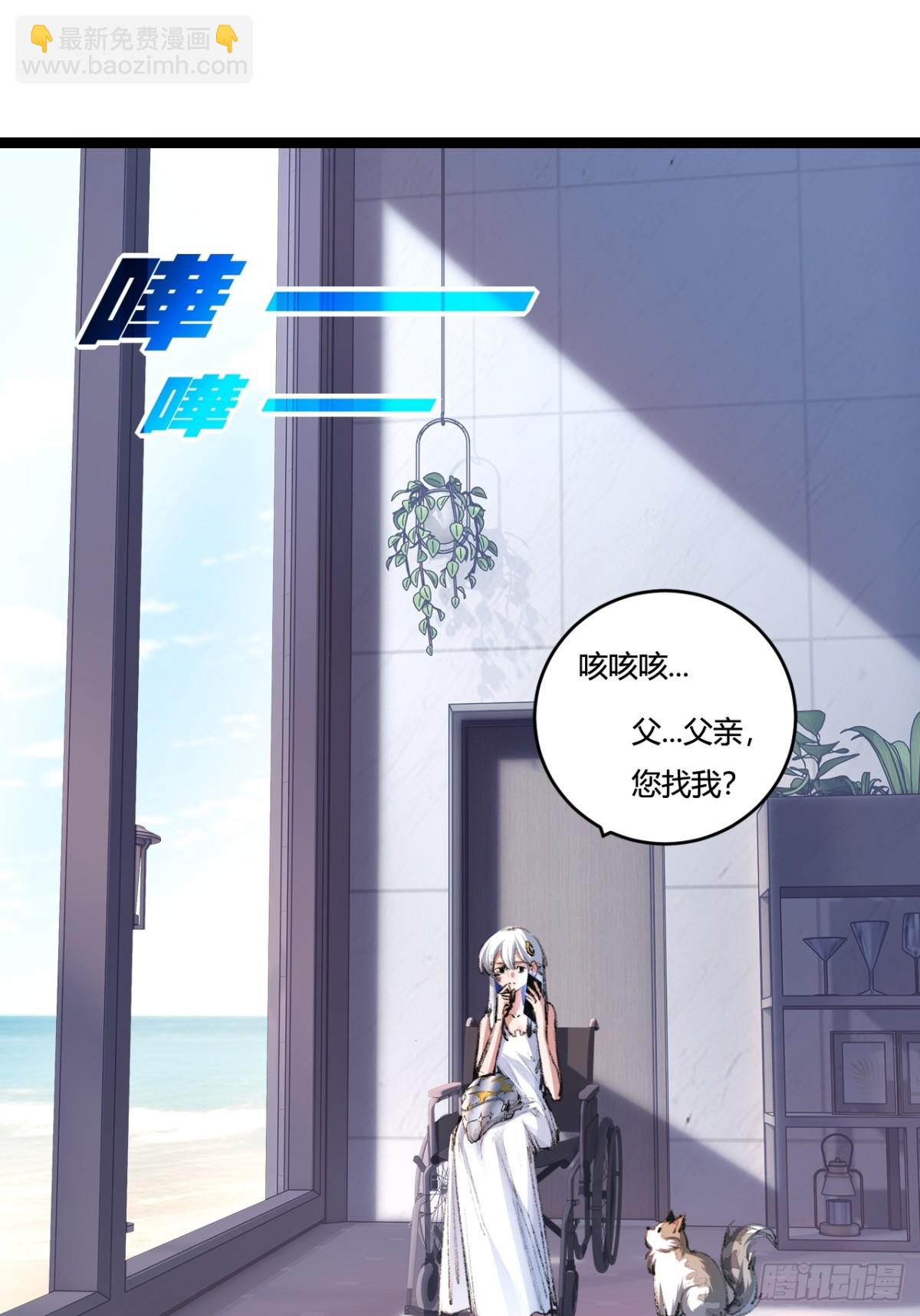 第50话 决赛前-第51话