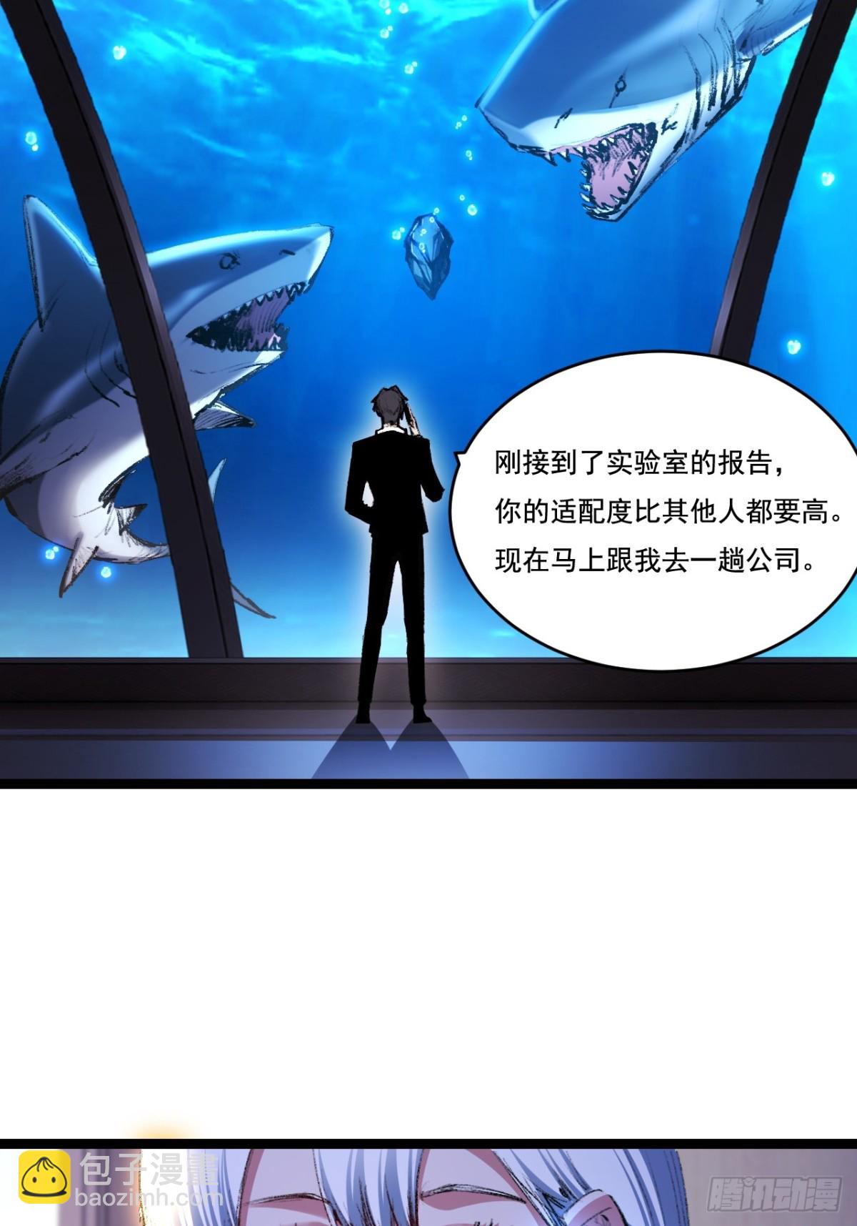 第50话 决赛前-第51话