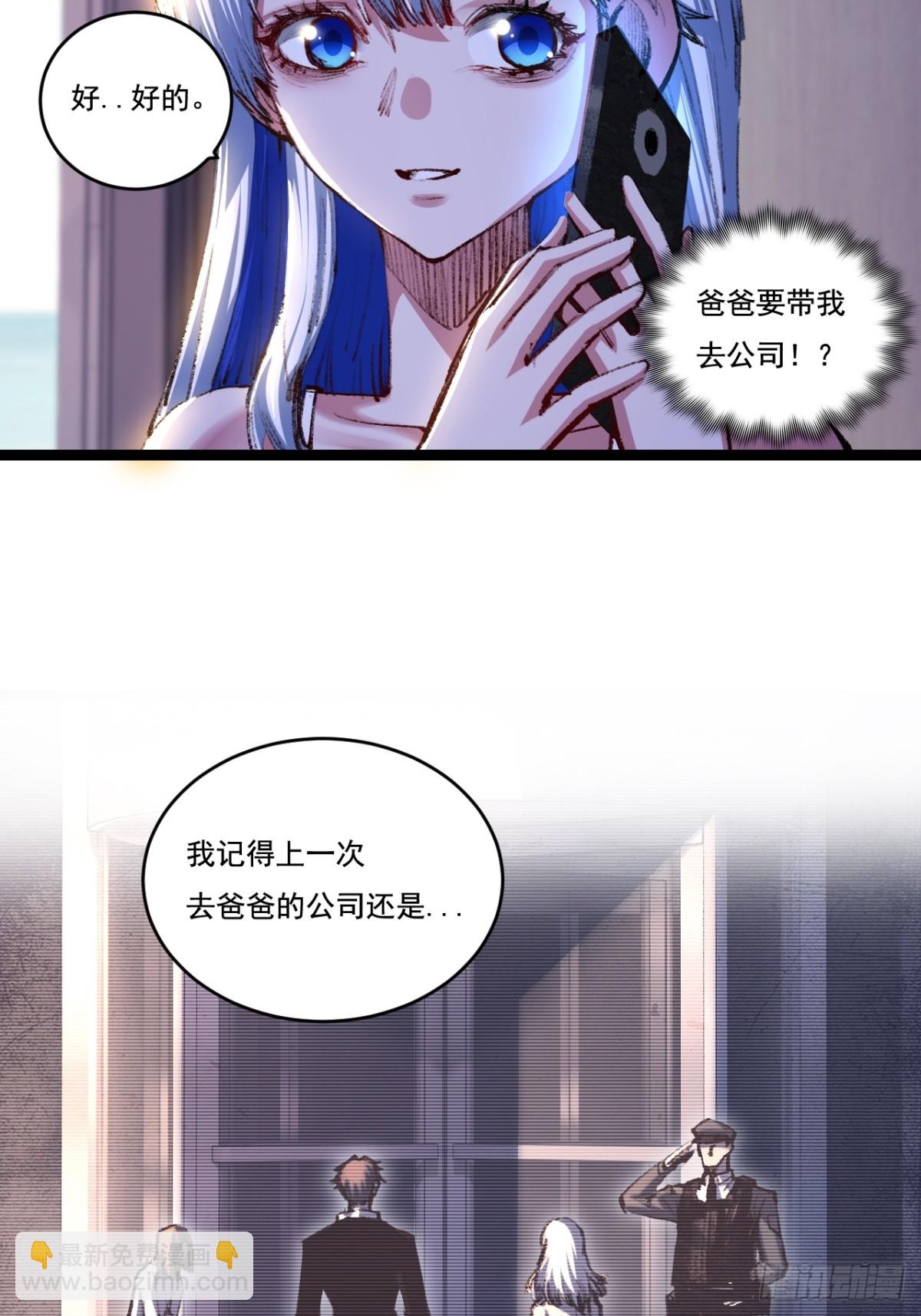 第50话 决赛前-第51话