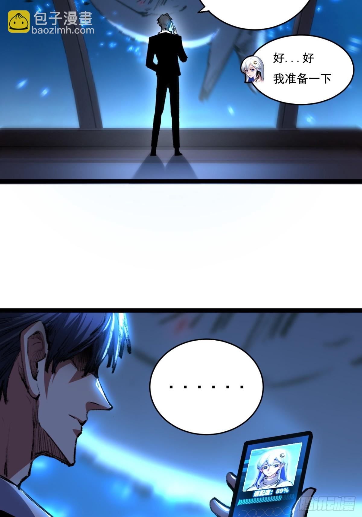 第50话 决赛前-第51话