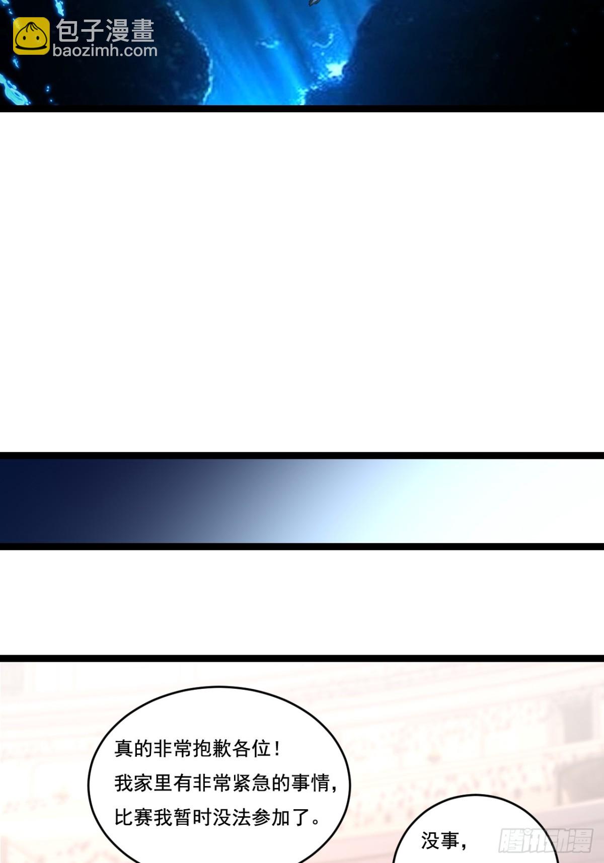 第50话 决赛前-第51话