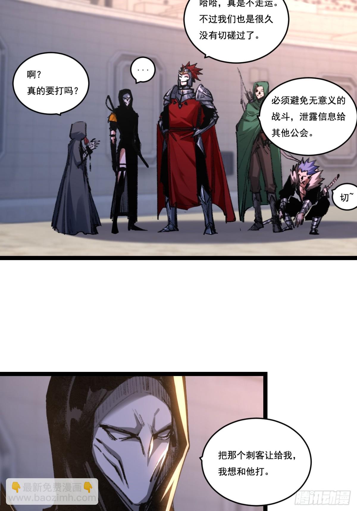 第50话 决赛前-第51话