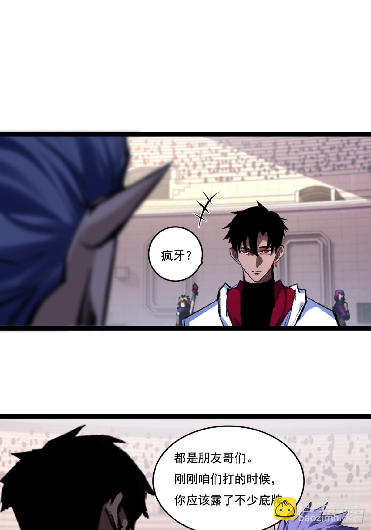 第50话 决赛前-第51话