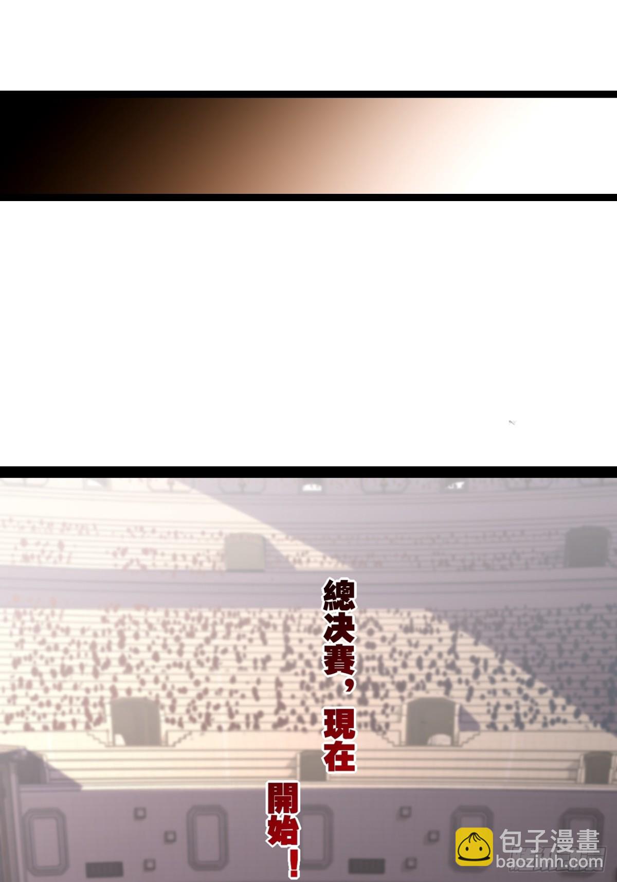 第50话 决赛前-第51话