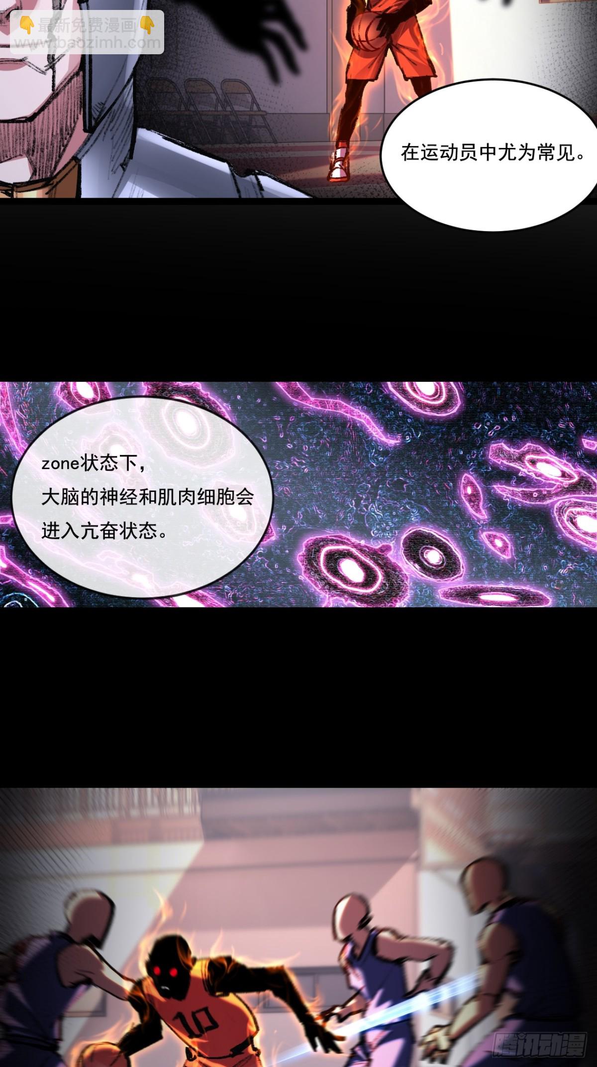 第50话 决赛前-第51话