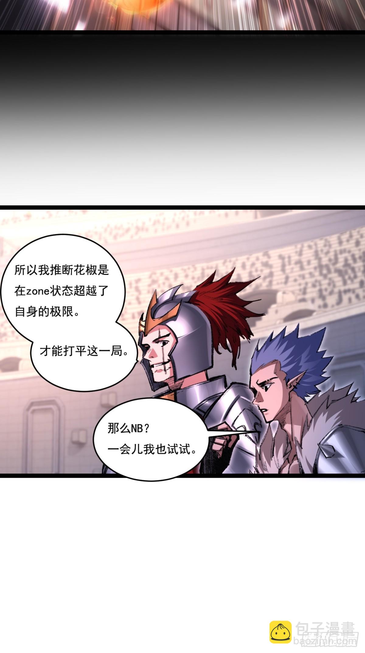 第50话 决赛前-第51话