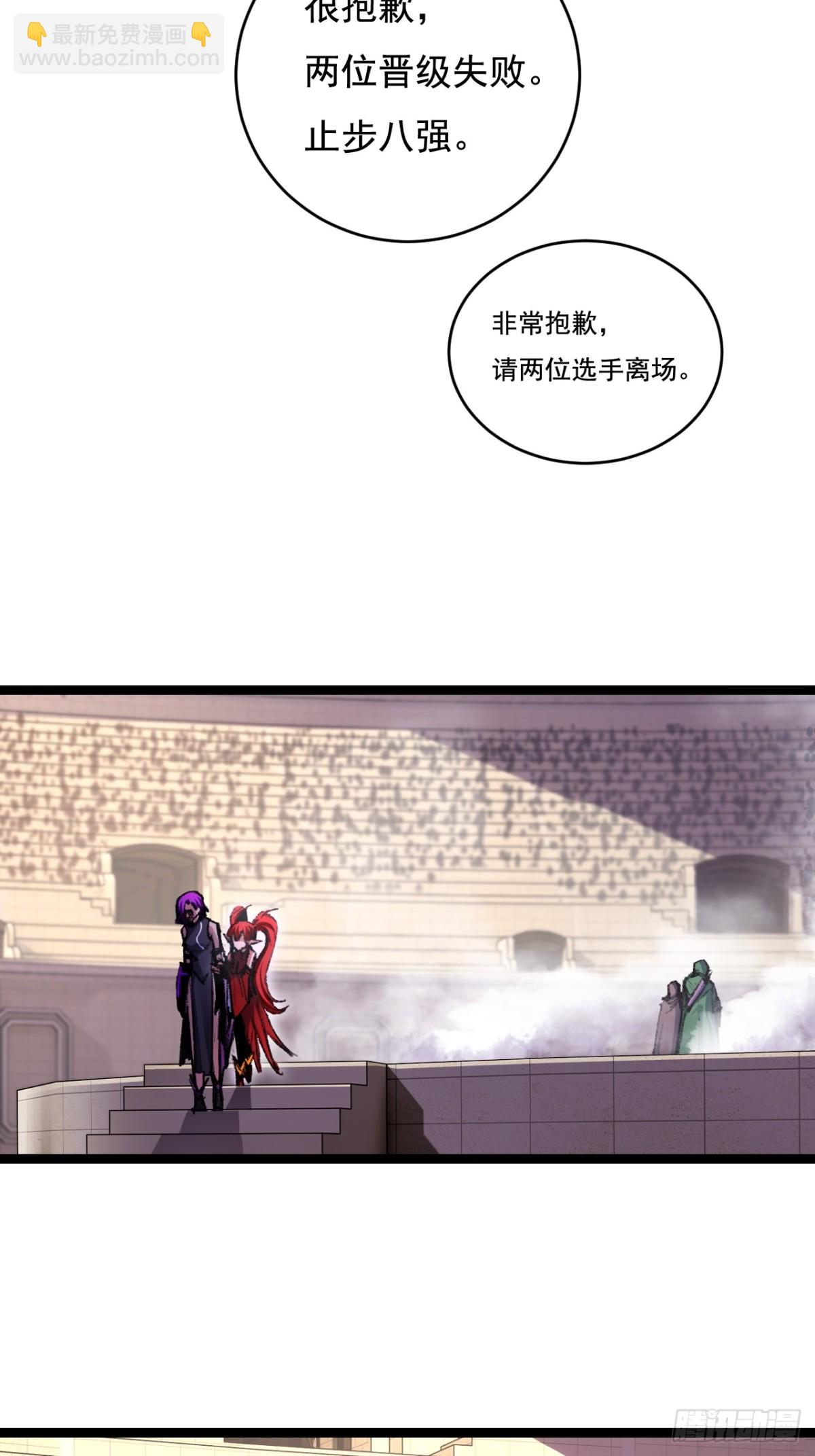 第50话 决赛前-第51话