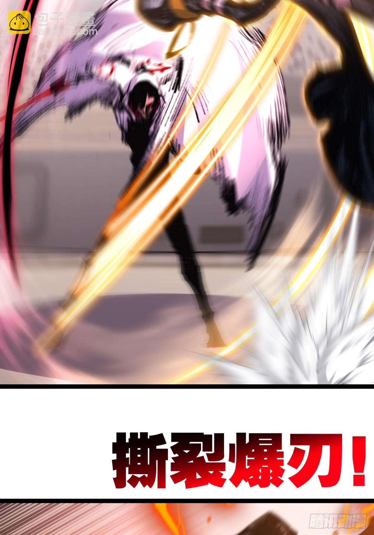 第52话 雷刀-第53话