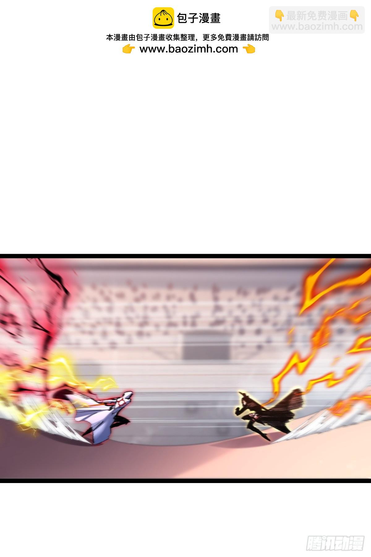 第52话 雷刀-第53话