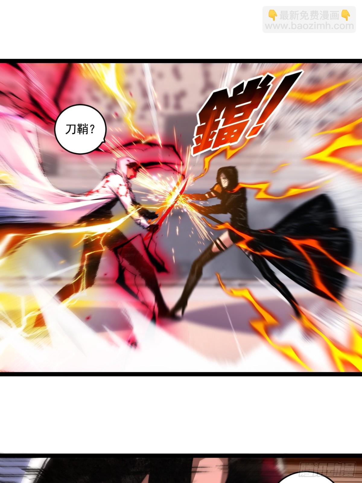 第52话 雷刀-第53话