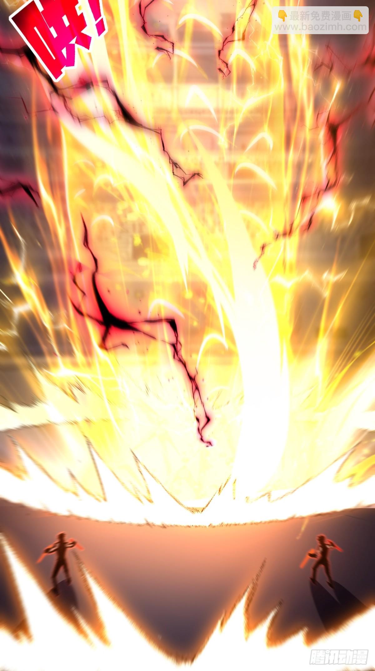 第52话 雷刀-第53话