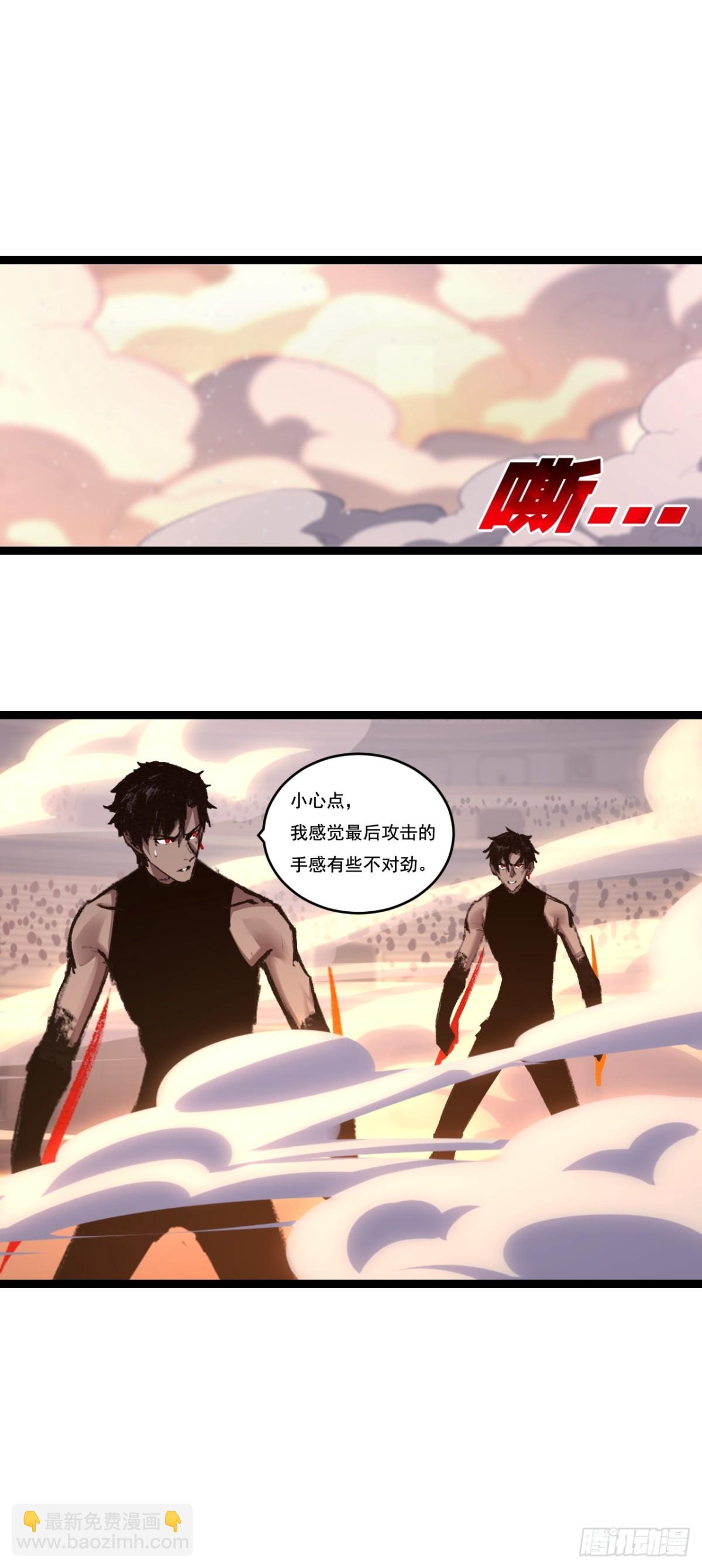 第52话 雷刀-第53话