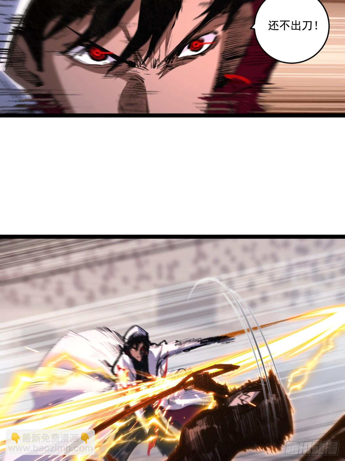 第52话 雷刀-第53话