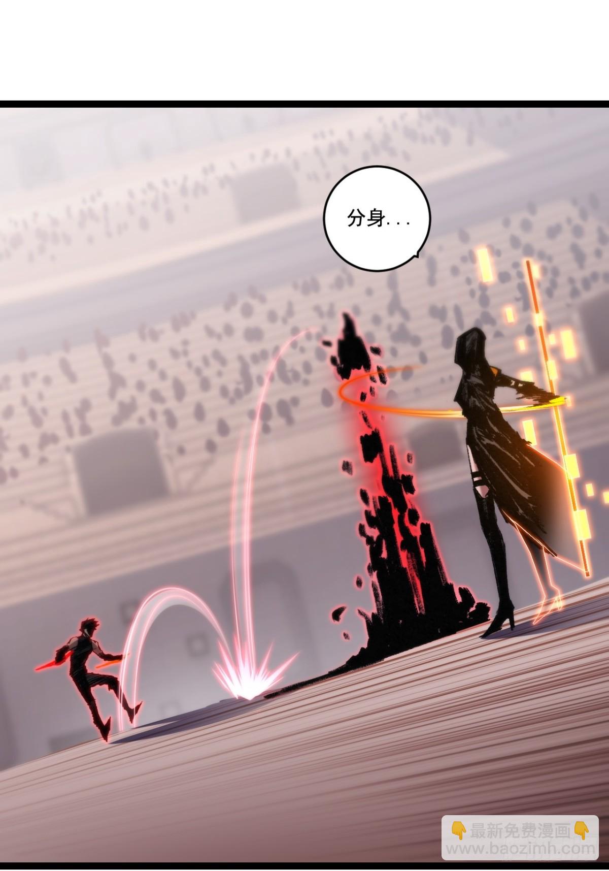 第52话 雷刀-第53话