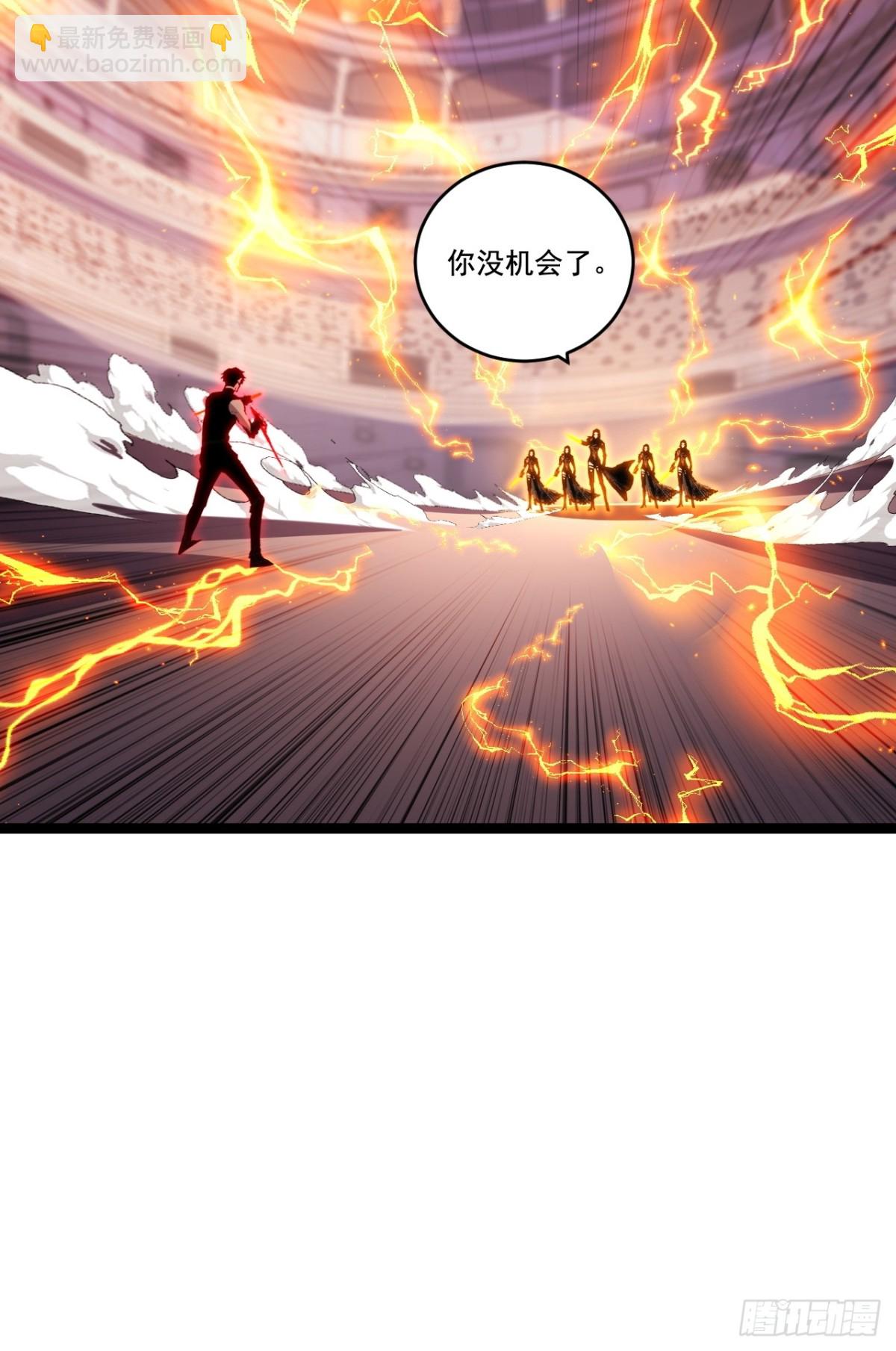 第52话 雷刀-第53话