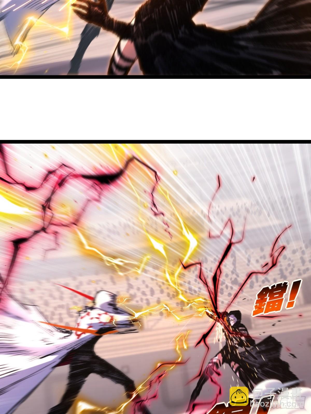 第52话 雷刀-第53话