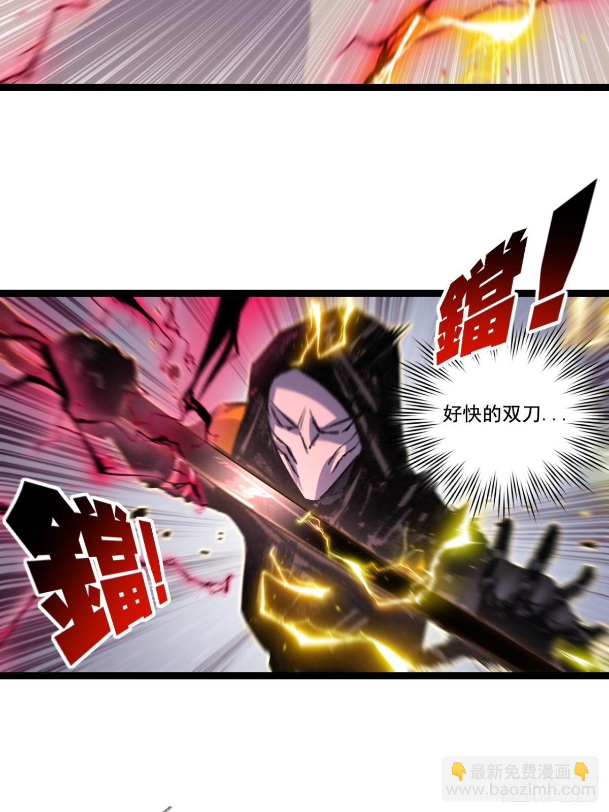 第52话 雷刀-第53话