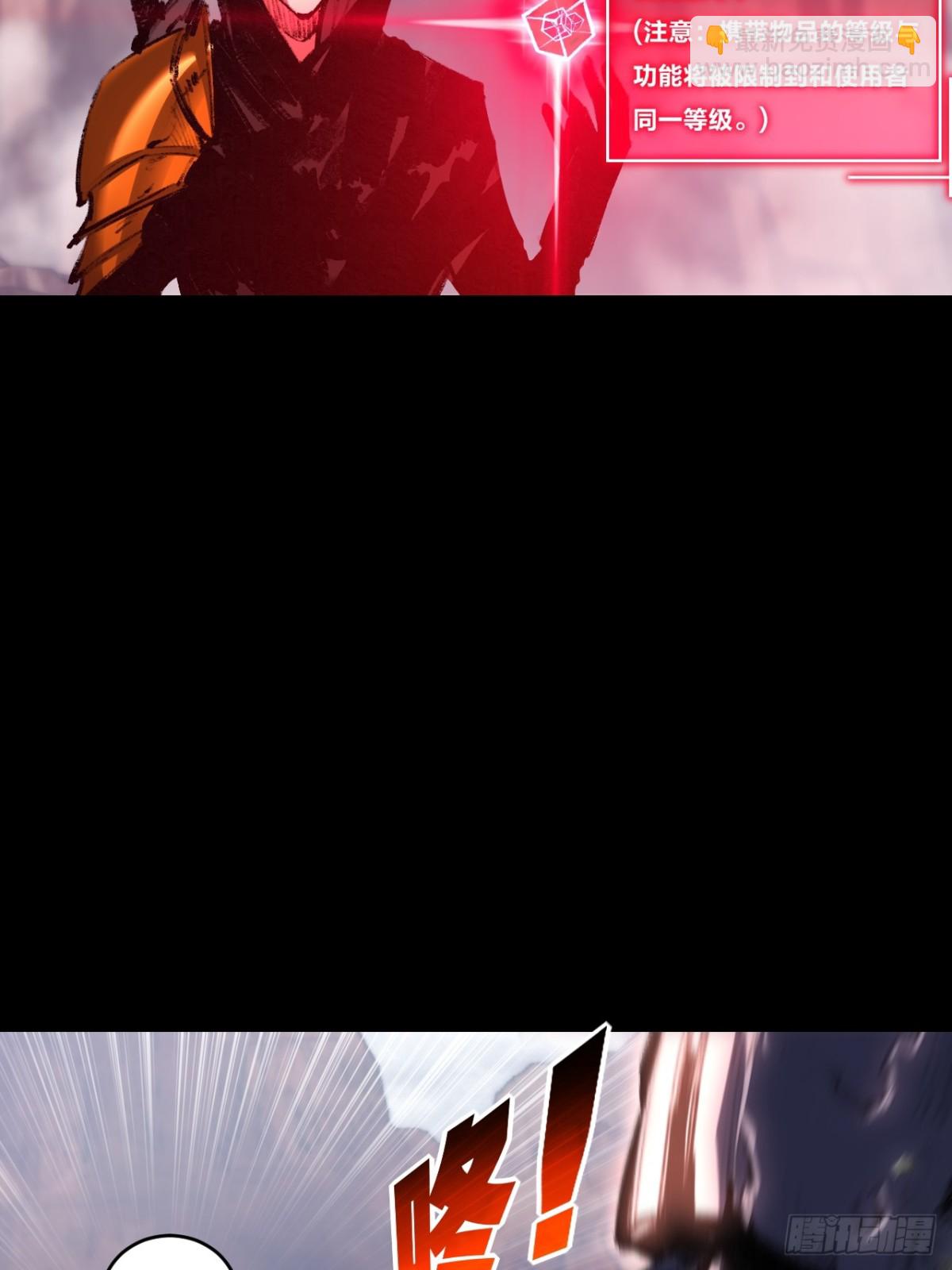 第54话 一个人情(1/2)-第55话