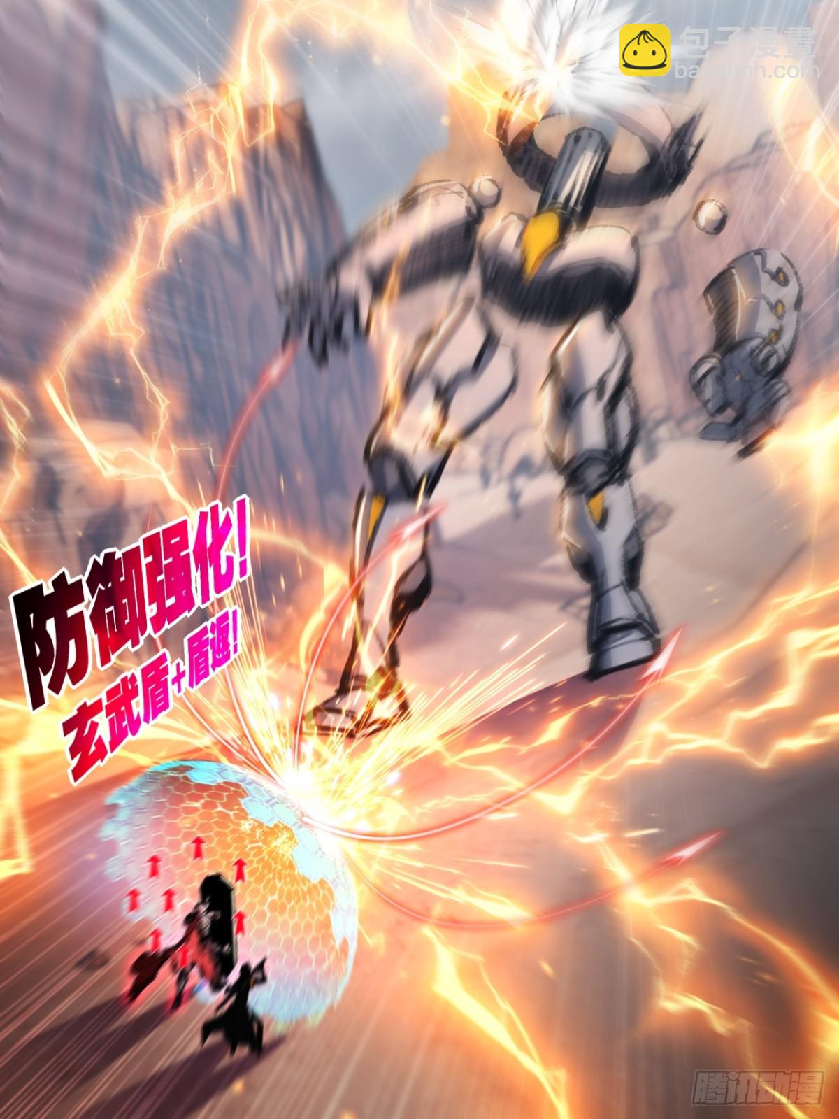 第54话 一个人情(1/2)-第55话