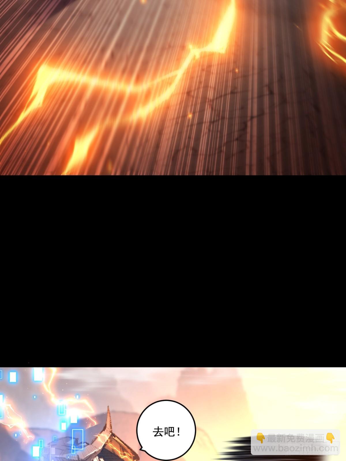 第54话 一个人情(1/2)-第55话