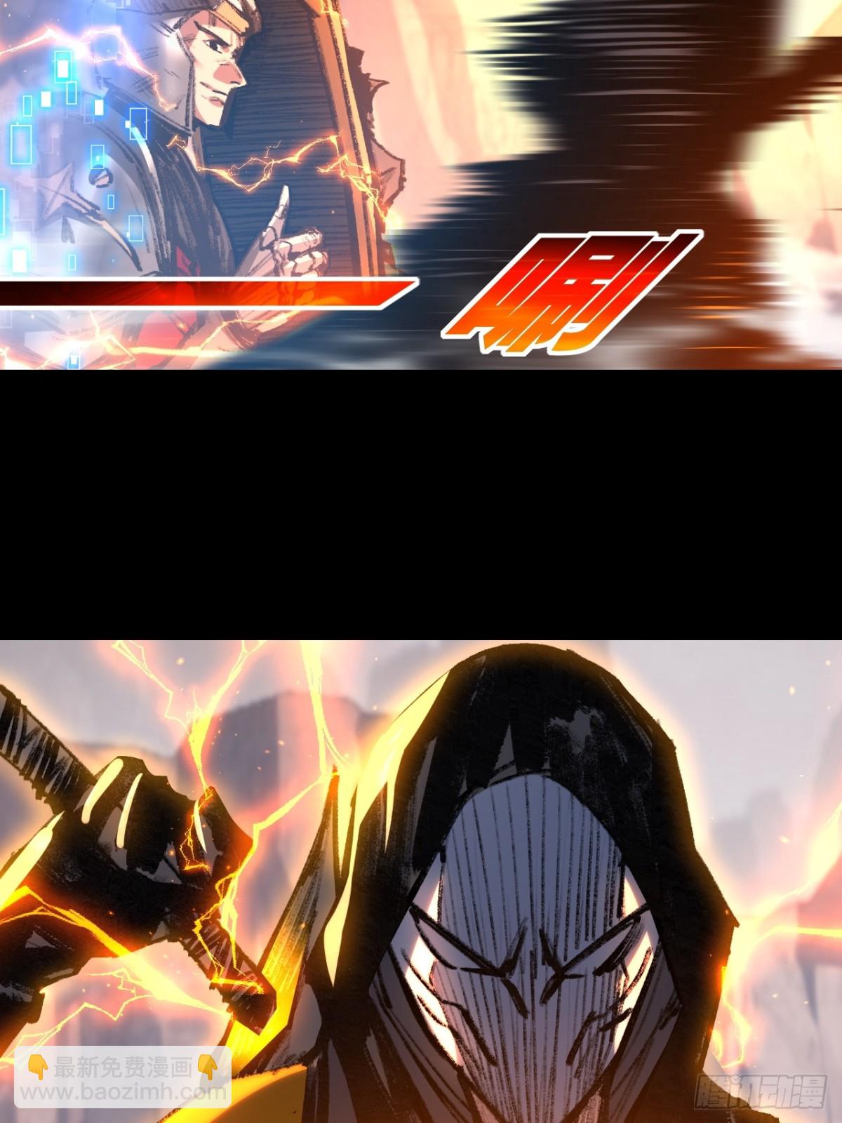 第54话 一个人情(1/2)-第55话