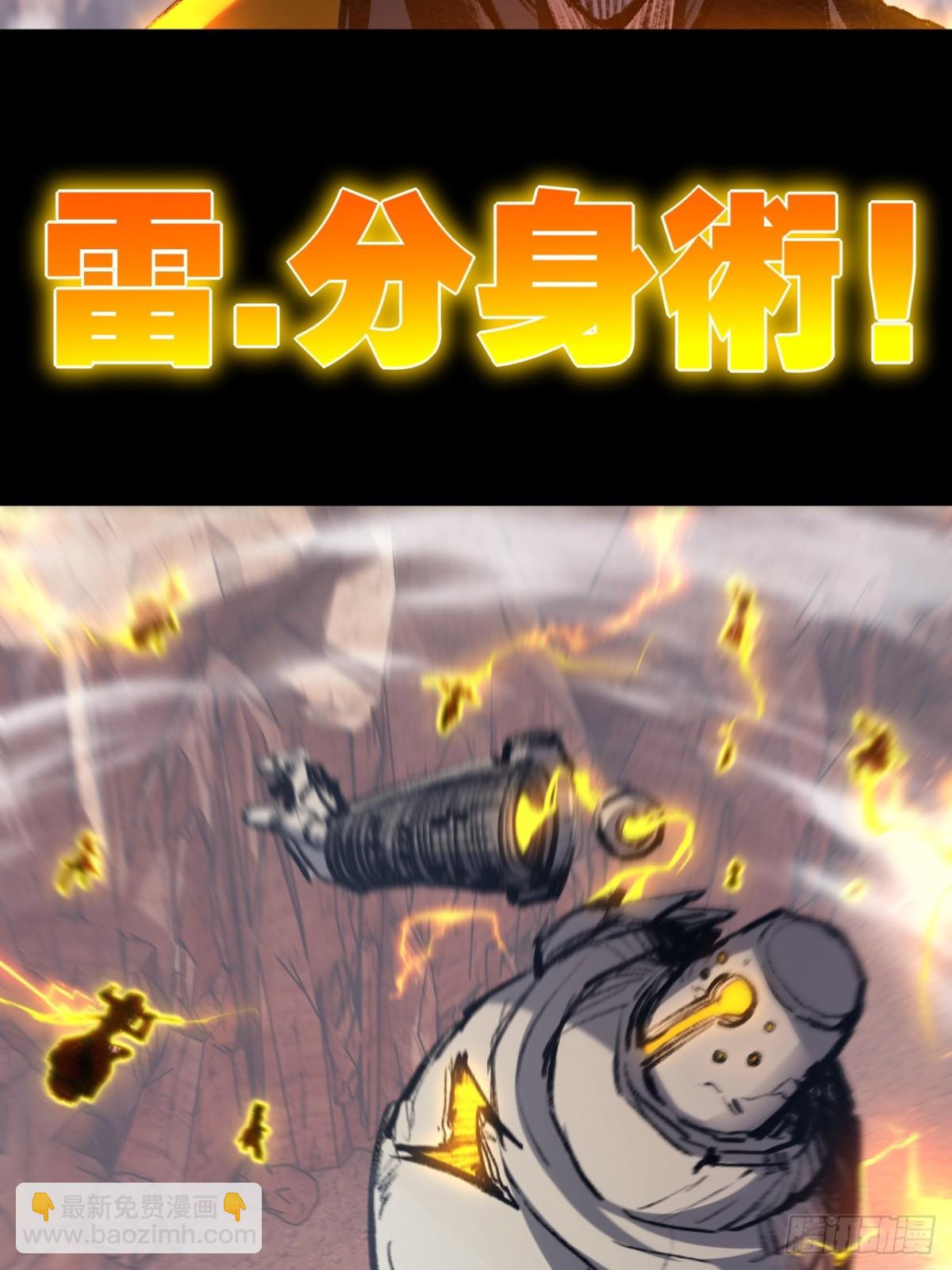 第54话 一个人情(1/2)-第55话