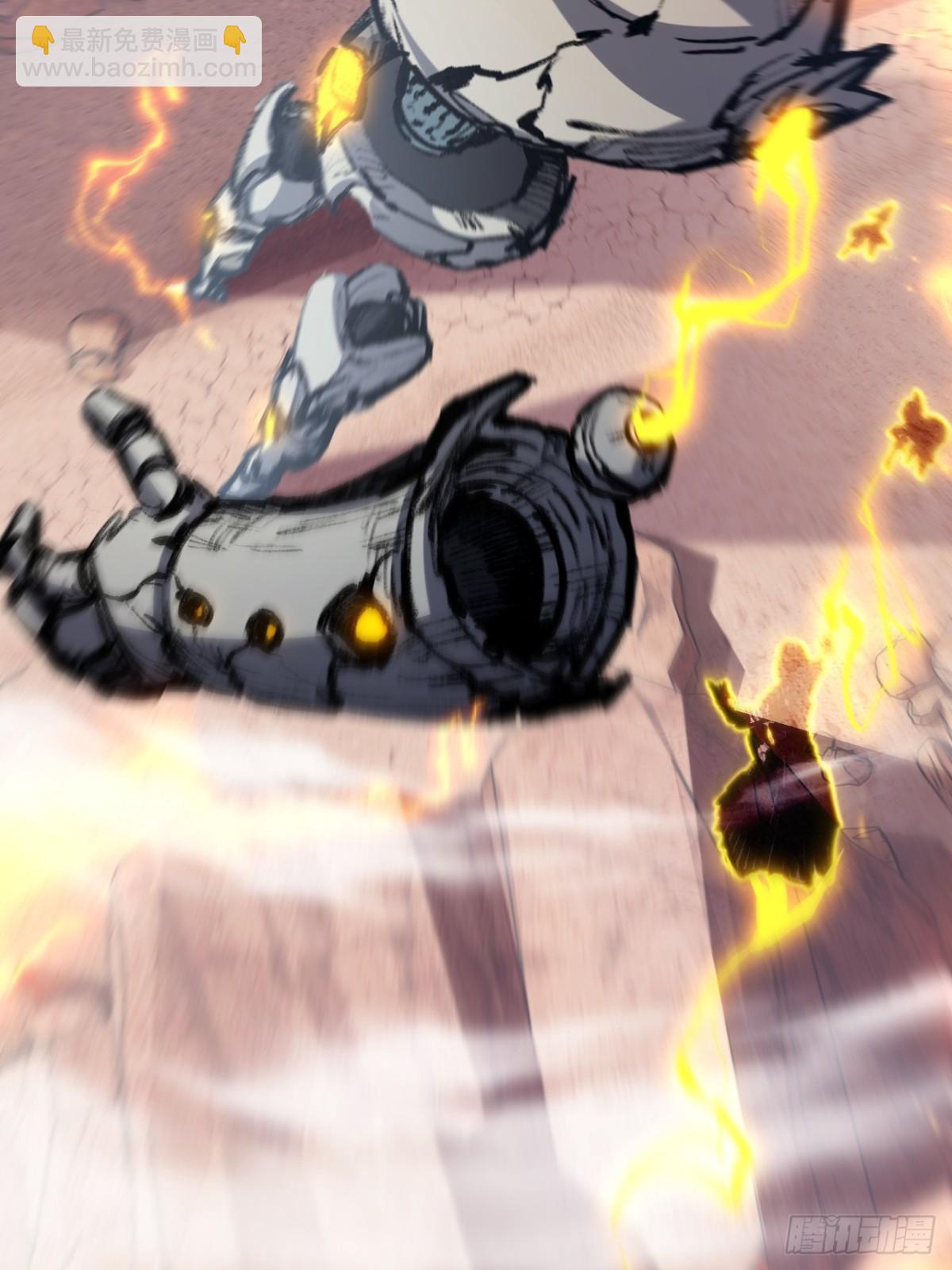 第54话 一个人情(1/2)-第55话