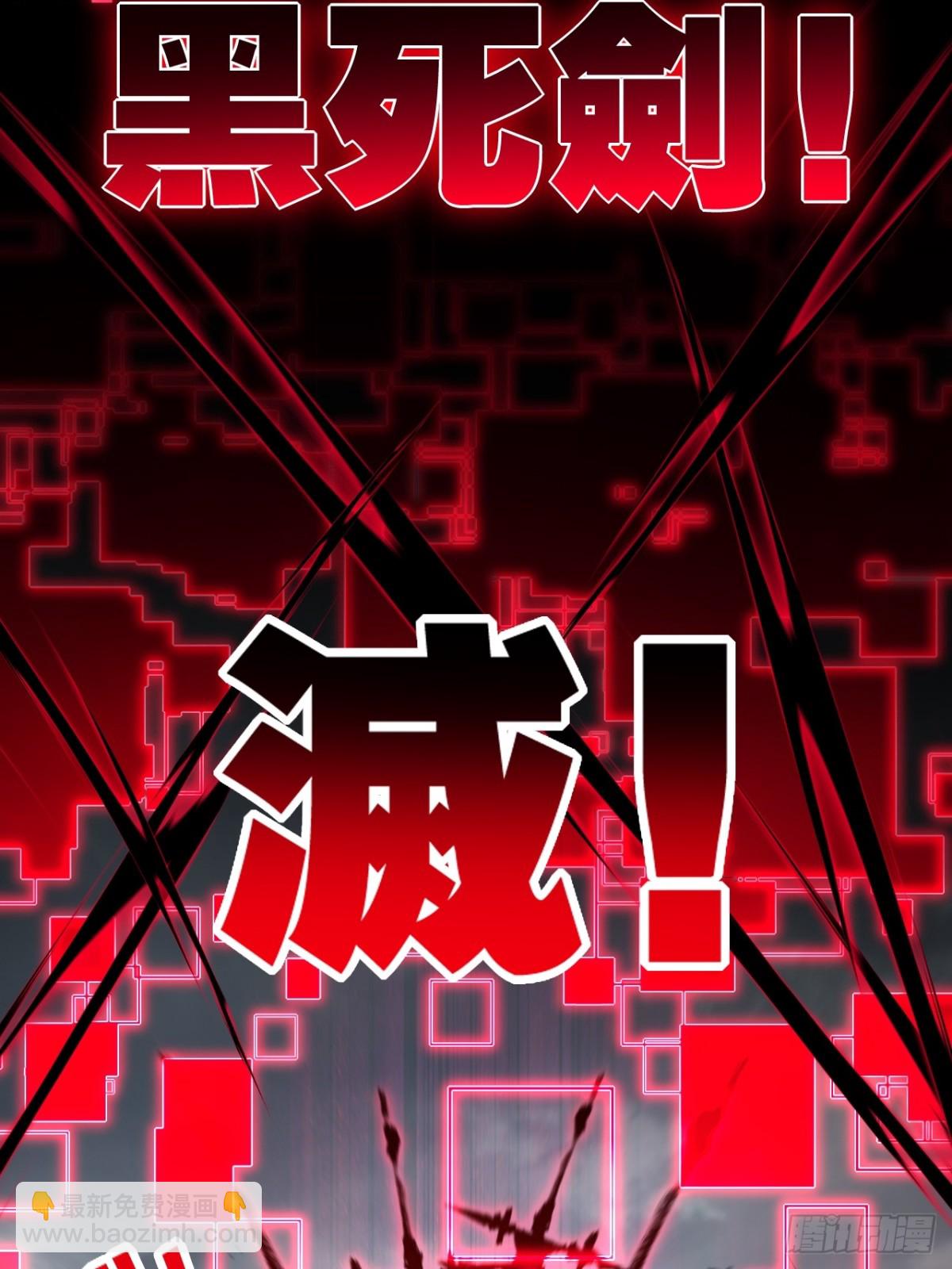 第54话 一个人情(1/2)-第55话